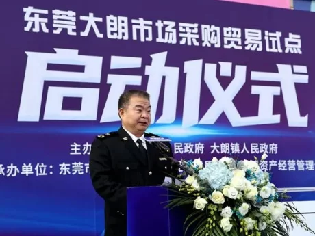 个体户备案怎么办？1039市场采购贸易主体注册全流程详解